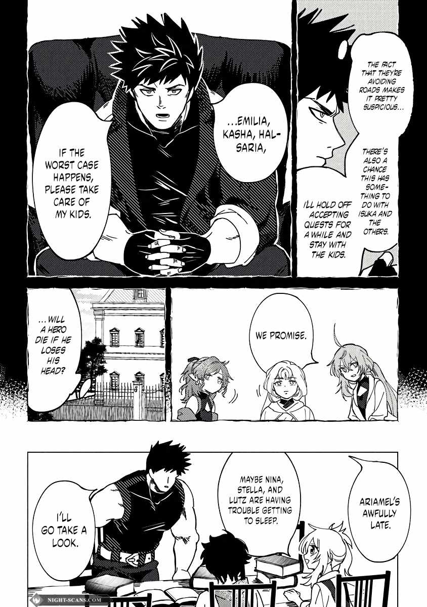 B-Rank Adventurer With an Evil Look Becomes a Daddy to the Protagonist and His Childhood Friends Chapter 7 7